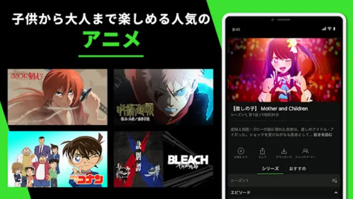 Hulu / フールー　人気ドラマ・映画・アニメなどが見放題 android App screenshot 16